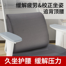 靠垫记忆棉靠枕办公室腰靠汽车椅子护腰靠背垫护腰夏凉床上靠背枕