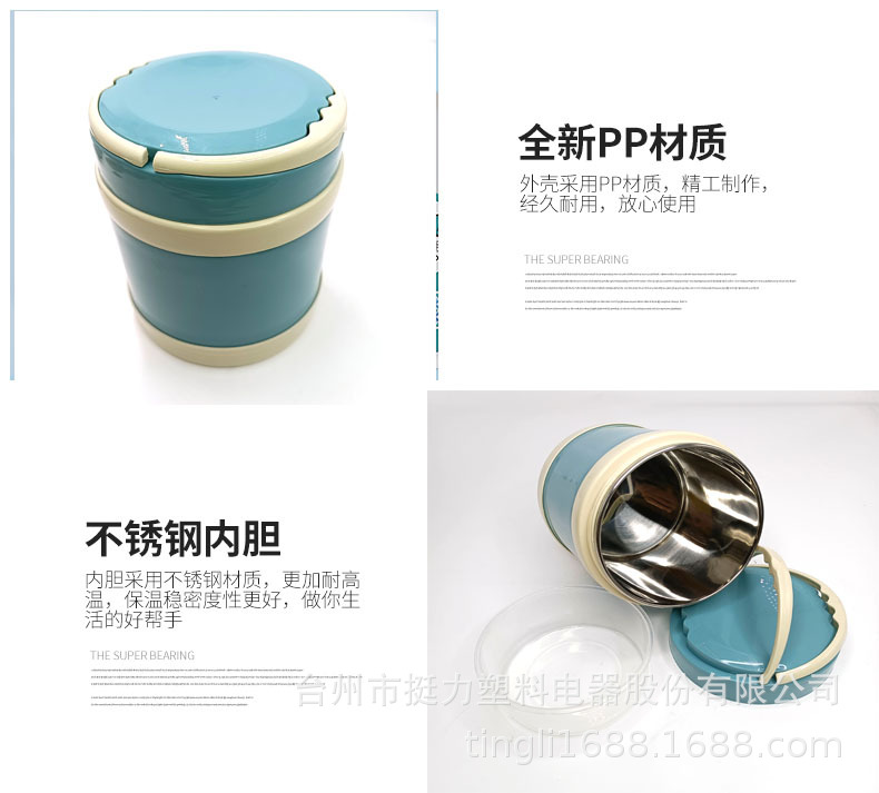 QQ图片20211117102833