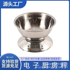 厨房秤;手提秤;体重秤