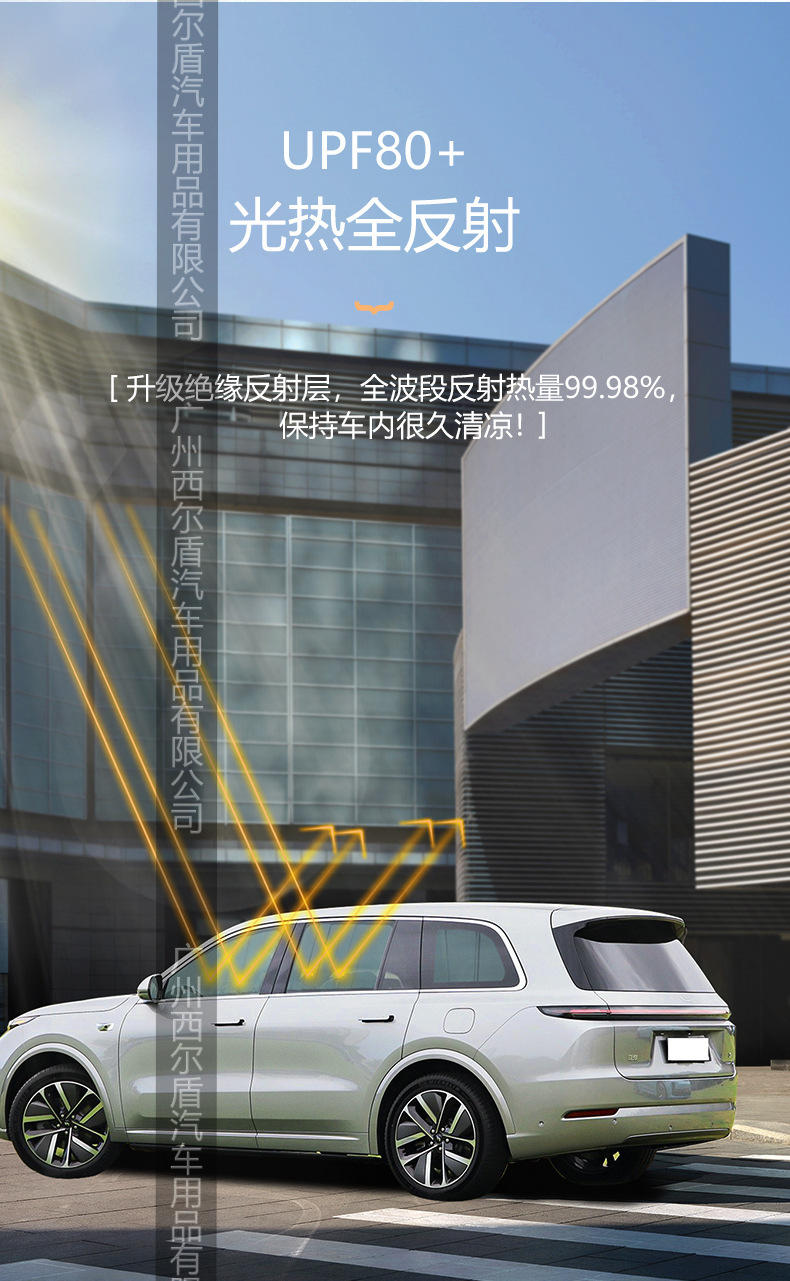 Car Window Sunshade Curtain, Car Side Window Sunshade, Car Sun Protection Sunshade Panel, Full Coverage, Factory Wholesale