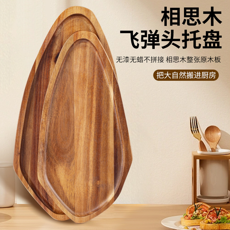 Cocina transfronteriza restaurante bandeja de carne de carne comida gourmet props de fotografía japonés plato de madera sólida bandeja de madera en forma de bala