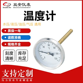 压力表;其他阀门;温湿度控制器