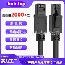 LEDƴ�����W��0.8�׳�������ξW�����ق�ݔ����W���@ʾ���W��