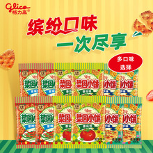 ߲ˈ@С߲˱ɷѱ_ζceʳ-R