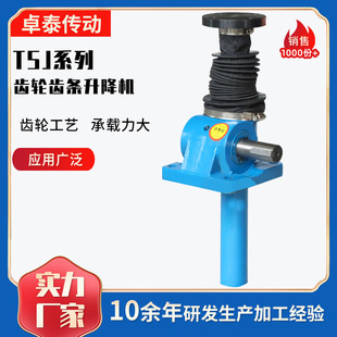 �����X݆�X�l�z�U�����Cƽ̨�����O��TSJϵ���X݆�X�l�����C