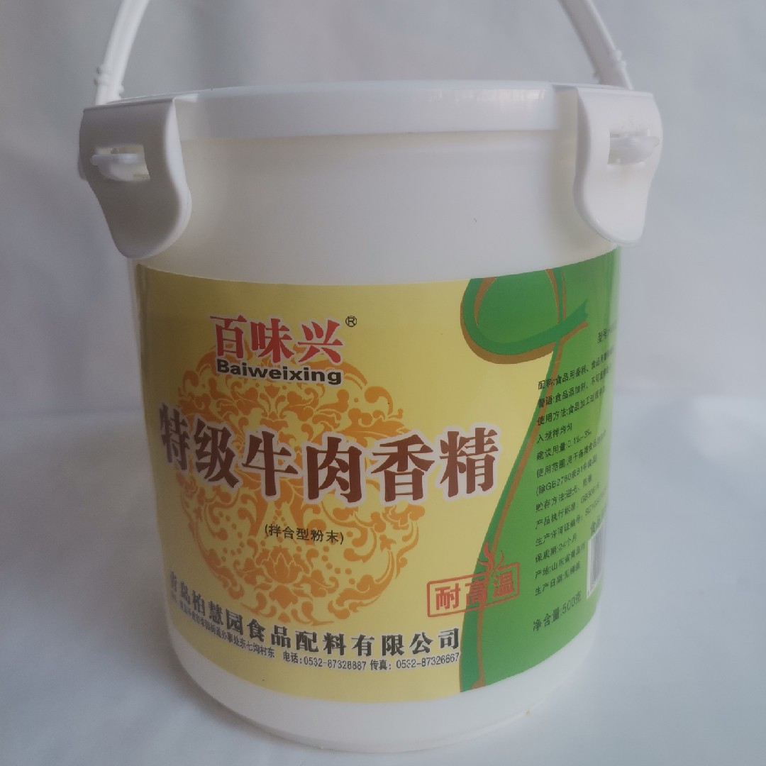 柏慧园百味兴百味兴H6828特级牛肉香精 耐高温  500g/桶