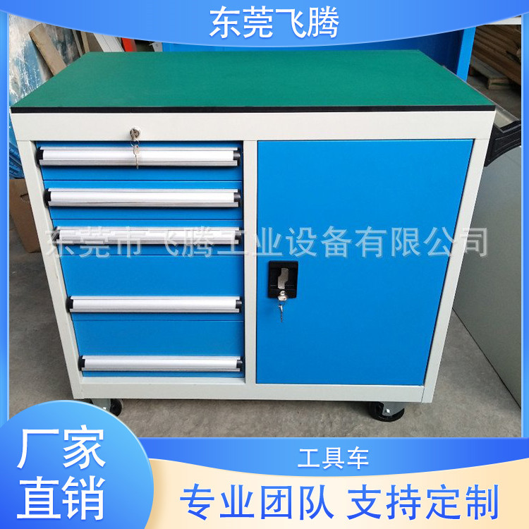 工具车厂家批发 抽屉式工具车 重型工位维修车工厂定货销售