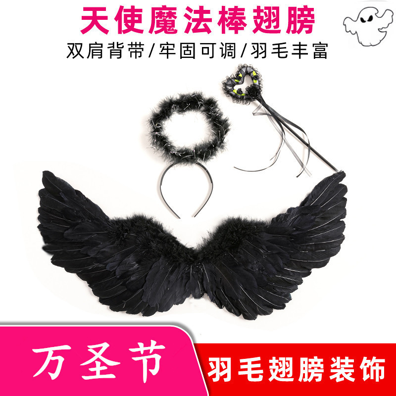 Factory direct Halloween wings props wholesale children adult Angel feather wings props black wings