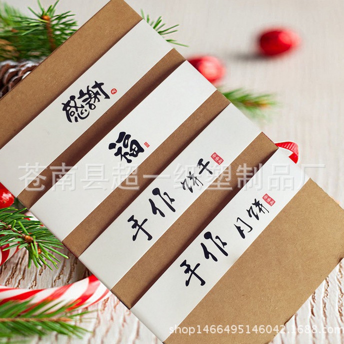 供应快餐盒腰封塑料盒封条盒装水果外围腰封外卖纸套印