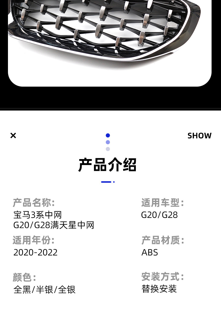 Suitable for 2020-2022 Bmw 3 Series G20G28 Early Models Modified to Full Star Pattern Grille, All Black Front Grille with Black Frame
