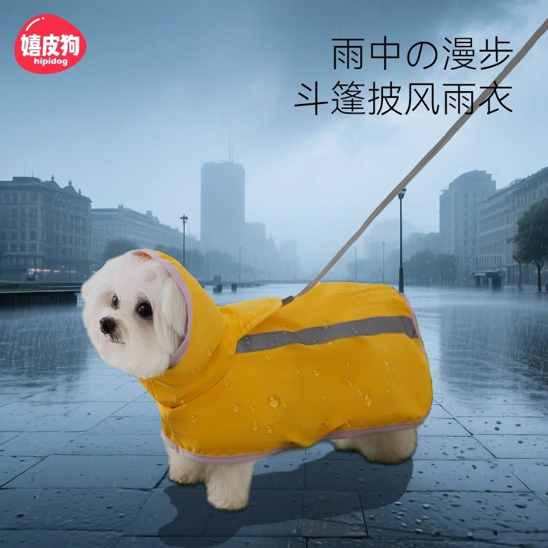 Color de contraste simple para perros, poncho para perros reflectante, perros pequeños y medianos, teddy bichon, capa impermeable al aire libre, ropa para mascotas