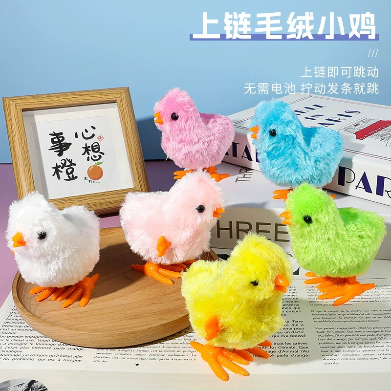 Застрятая курица игрушка для детей Прыжок курица плюшевая желтая курица