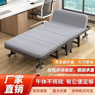 Four-Fold Folding Bed, Single Bed for Nap, Home Office Essential, Nap Folding Bed, Simple Bed, Companion Bed