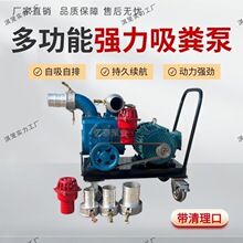 抽粪泵新款吸粪泵养殖场猪粪污水泵排污自吸化粪池无堵塞