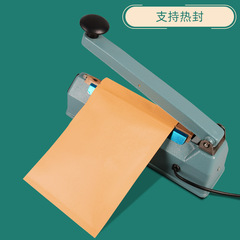 Aluminum Foil Lined Flat Self-Sealing Paper Bags for Dried Fruits, Snacks, Tea, and Food Preservation - Bulk Packaging