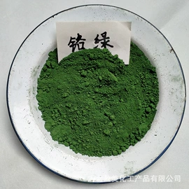 其他颜料;其他有机颜料;碳黑