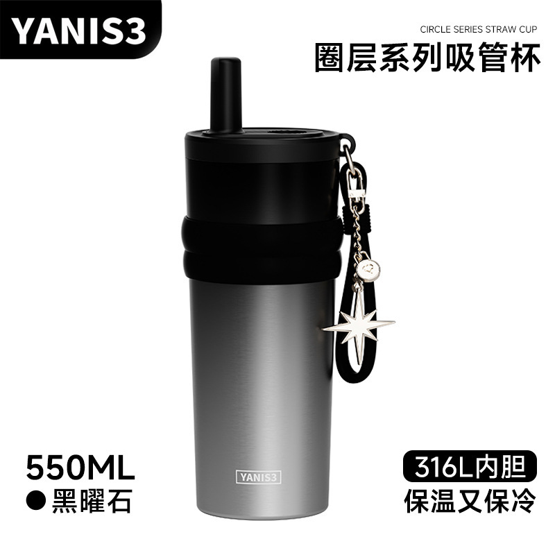 跨境新品yanis3圈层保温杯大容量冰霸高颜值送礼物吸管保冷杯水杯|undefined