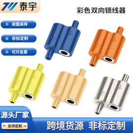 钢丝锁扣锁线扣钢丝绳锁线器可调钢丝绳扣卡扣锁绳器钢丝配件吊码