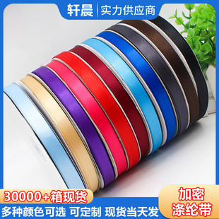 1.2cm����]�z����ɫ�z���h���bI��diy�Ʒ�Y�а��b���K��]��