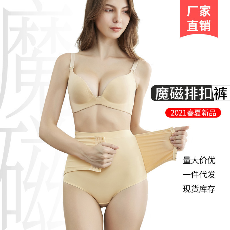 厂家直销跨境直播排扣收腹裤产后收胃瘦身束腰提臀收腹内裤塑身裤