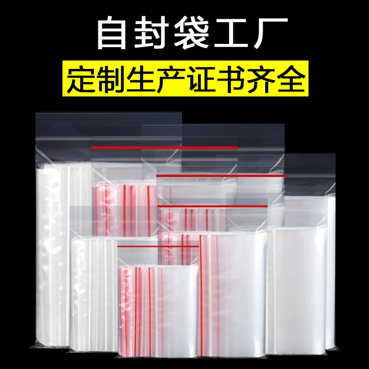 Сумка Само-запечатывания цвет двойная цепь Компактная сумка овощи и фрукты свежи-держа сумка само-запечатывания печатания сумка само-запечатывания