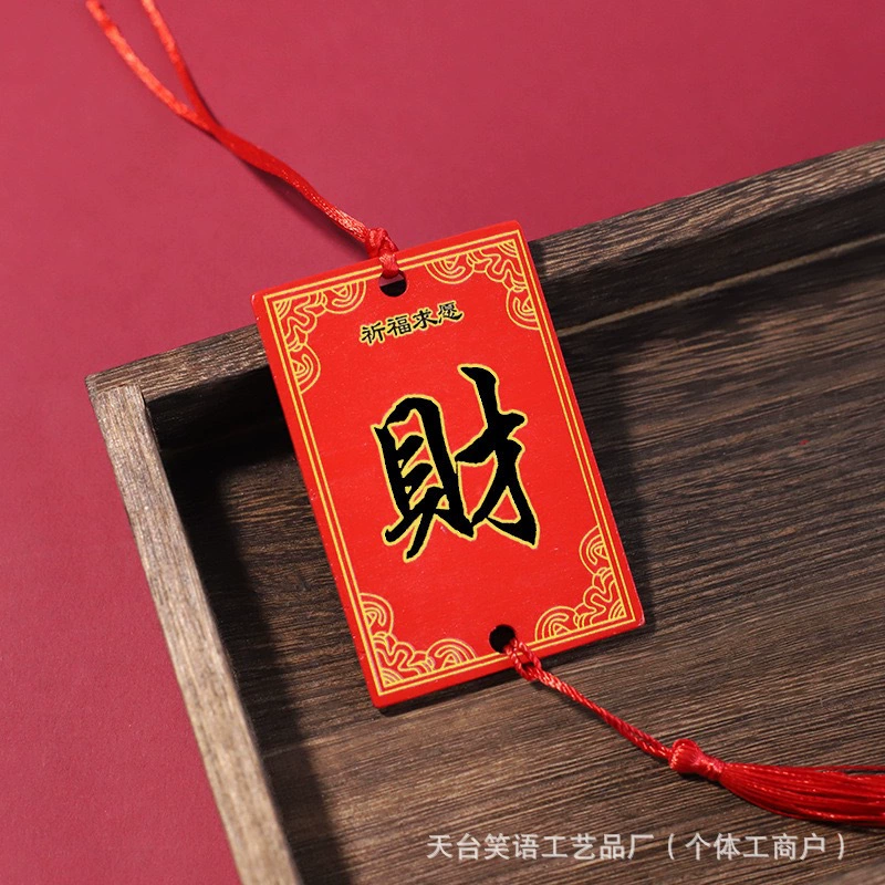 Деревянная карта желаний Живописная местность оптовая благословение рукописная карта маленькая карта Ping An карта из цельного дерева указанная этикетка LOGO