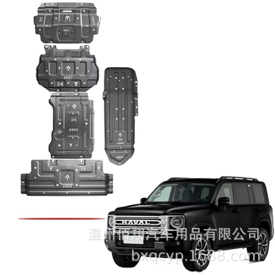 Isuzu D-Max X-Trail, Underbody protection plate/engine baffle