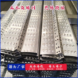 收口网;不锈钢网;金属板网