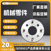 �X�Ͻ�Cе��������㊴��ӹ�CNC���ܙC�ӹ�ɢ�����X�Ͳ��X��