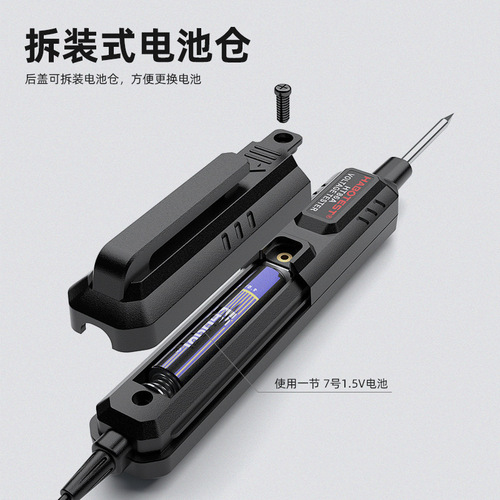Huabo HT86 automotive circuit test pen car fault repair circuit detection car special digital display test pen