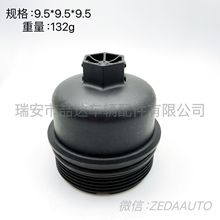 11427557011�����ڱ��������������� 73500070 3M5Q6737AA 1103L7