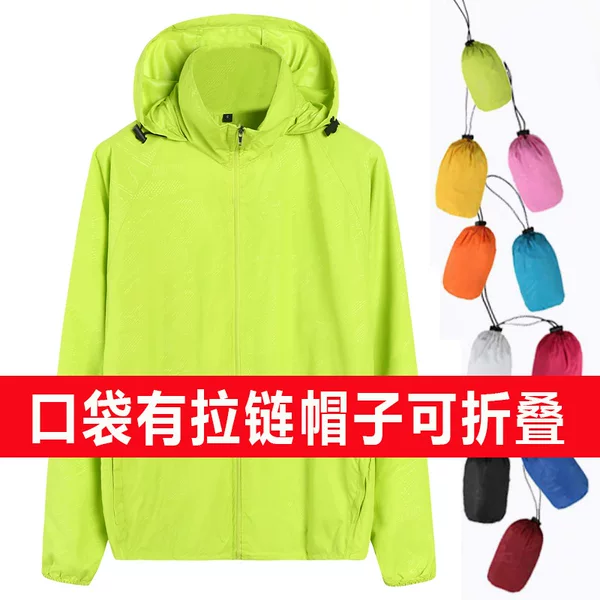 Spring and Summer New Outdoor Skin Windbreaker for Men and Women, Sun Protection, Ultra-Thin, Breathable, Waterproof, Quick-Drying Sportswear