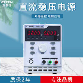 ATTEN安泰信TPR32-5A/75-2A程控手机维修数显可调维修电压表