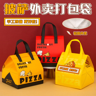 Non-Woven Pizza Takeaway Satchel Packaging Bag, Ready-Made Thickeneded Disposable Thermal Insulation Aluminum Foil Bag with Customizable Logo