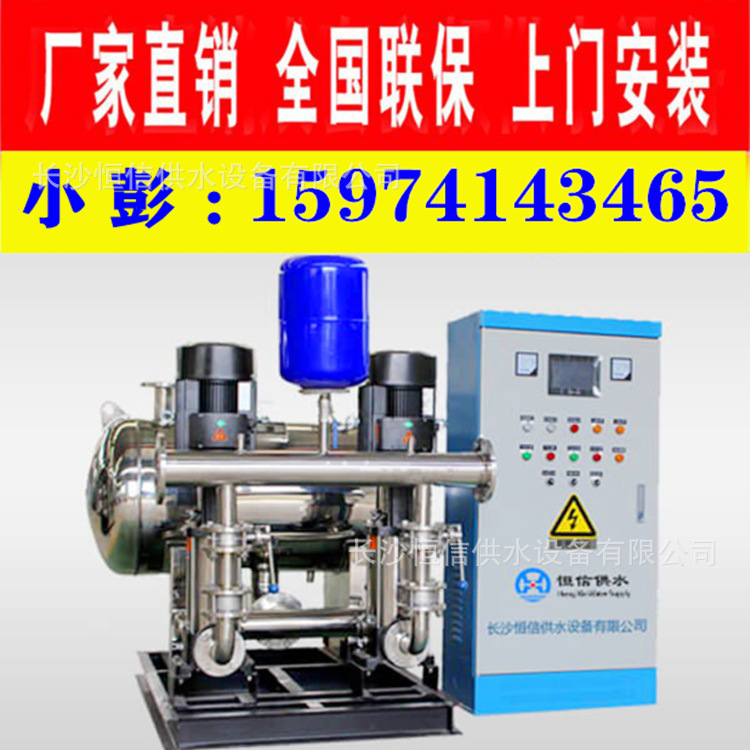 高区生活变频泵组、生活稳压泵组 、屋顶水箱供水加压泵