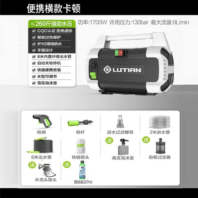 Car washing machine | Tool High-Power Cleaning Machine - caton-1700w-standard-version