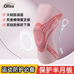 Manufacturer Direct Sale Professional Meniscus Protection Compression Knee Support for Sports Basketball Men Cross-border