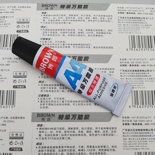 Braun universal glue wholesale 0302 glue curry type glue sticks firmly without punching glass glue high viscosity wall