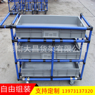 E-Commerce sorting warehouse picking trolley workshop material multi-layer mobile lean pipe Rod mute trolley