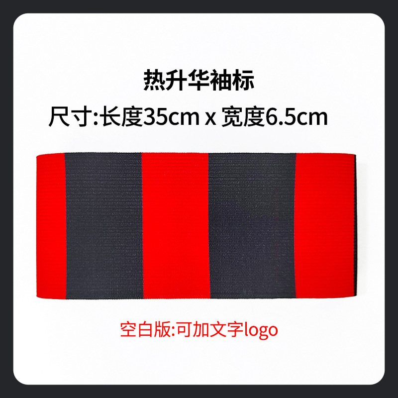 Brazaletes de capitán de fútbol personalizados para la Copa Mundial, Argentina, Real Madrid, Barcelona, AC Milan, grupos de equipos, brazaletes con velcro