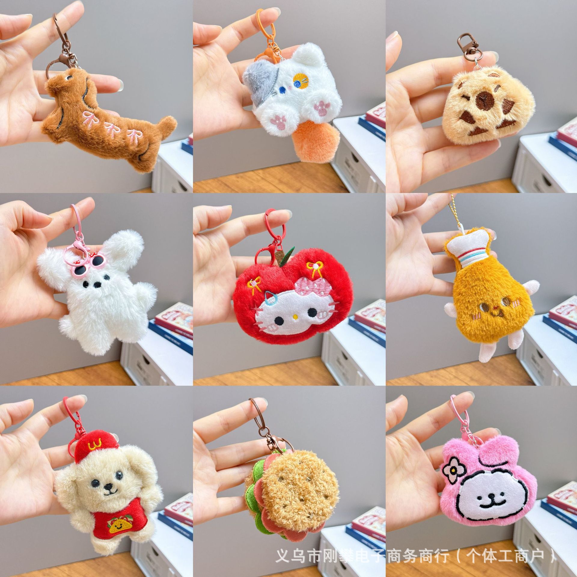 义乌市信兔电子商务商行""