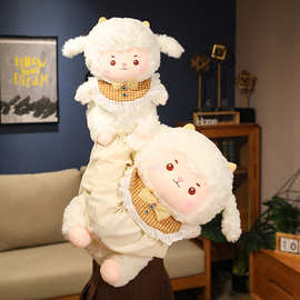 软萌云朵羊可爱小羊公仔毛绒玩具围兜玩偶布娃娃儿童陪睡生日礼物