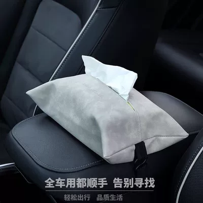 tissue holder, high-end tissue box for | Car tissue box/set