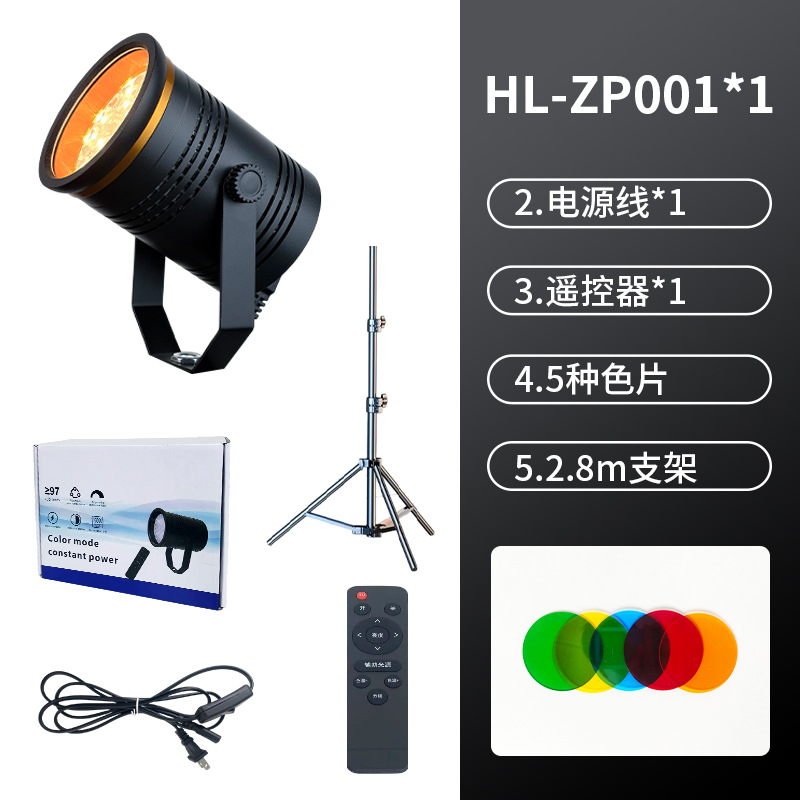 Fill light, tubing, 2.8m