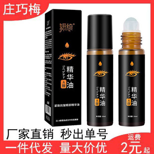 ����������۲����A�ͱ�����Ƽ��y����Ȧ�����o���۲��o�����A