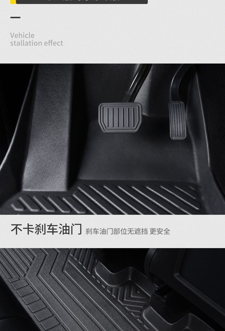 Suitable for Qin Plus foot pad ev special dmi hybrid BYD car tpe surround foot pad travel version taxi