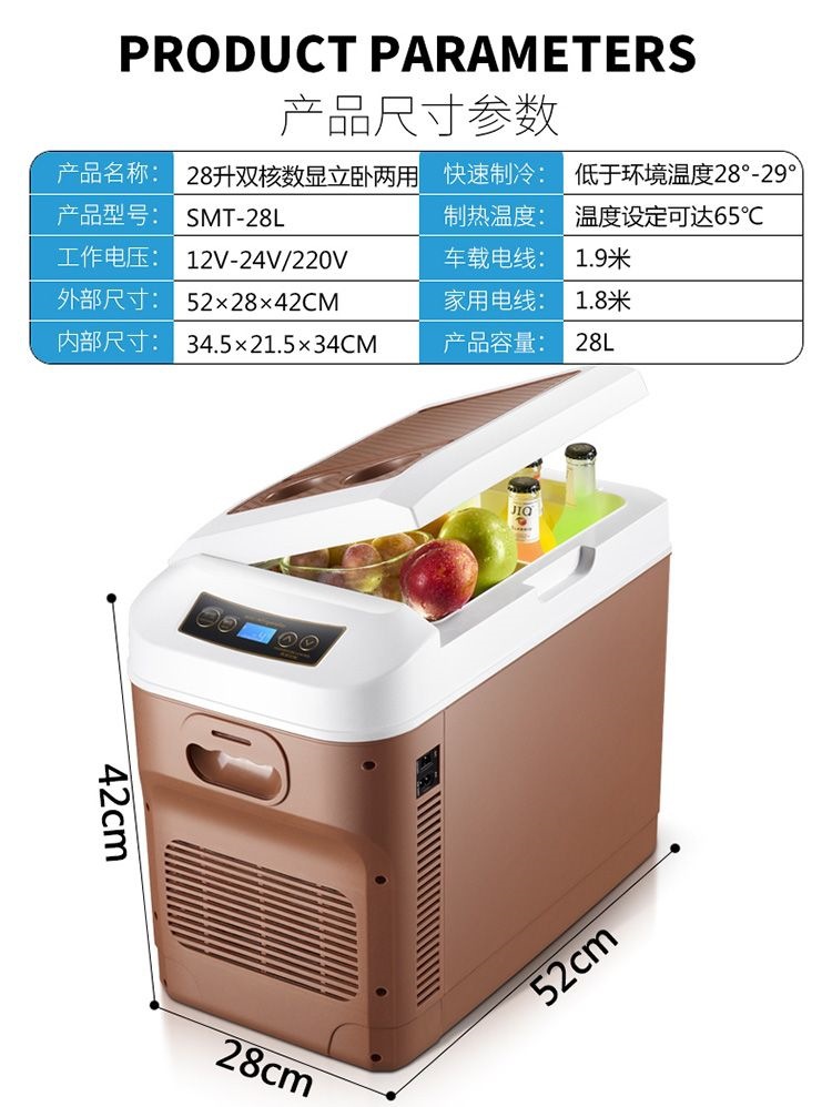 Car Refrigerator 24V for Large Trucks, 12V for Car and Home Use, Mini Refrigerator for Home, Travel, and Rv, Cooling and Thermal Insulation Box
