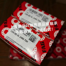 �¹��ǽӴ���3306-BD-XL-2HRS-TVH 3307-BD-XL-2Z-TVH���ֻ�