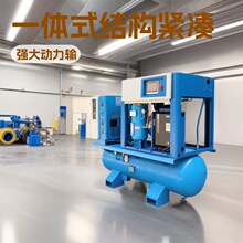 �����и�Üu���Չ��C����׃�l�o���ݗUһ�wʽ15-37kw16kg
