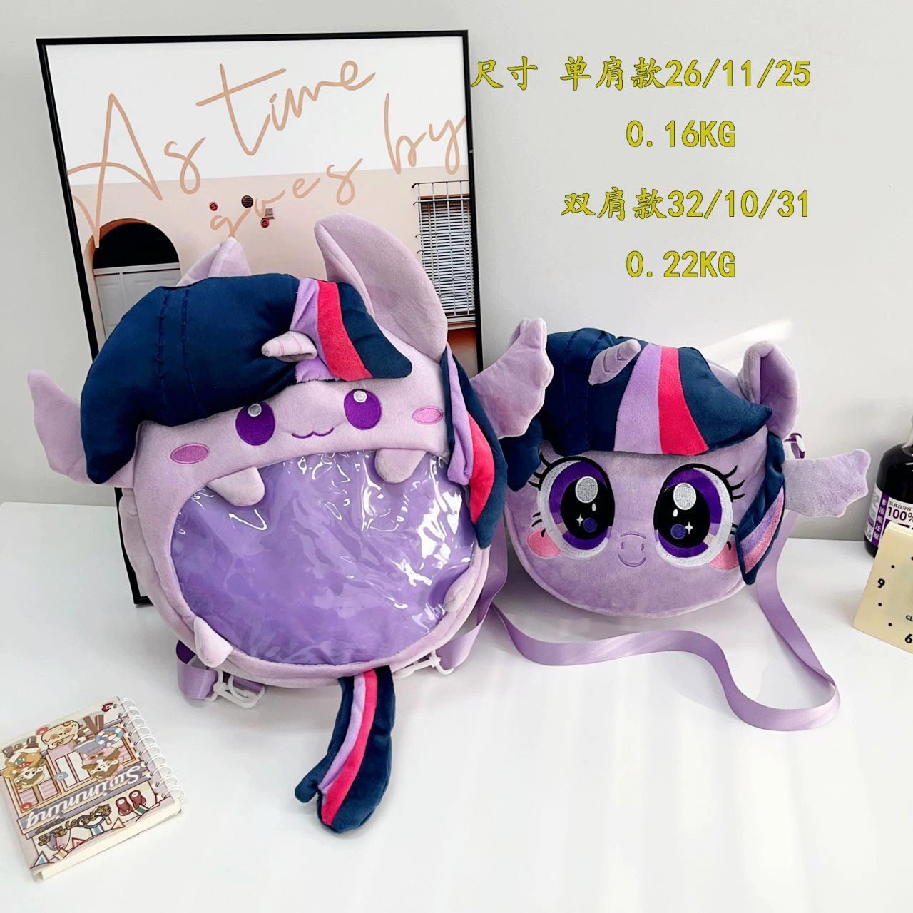Новый PARK Pony Poly одноплечный двухмерный болевой мешок плюшевая милая сумка на плечо оригинальный рюкзак Biki